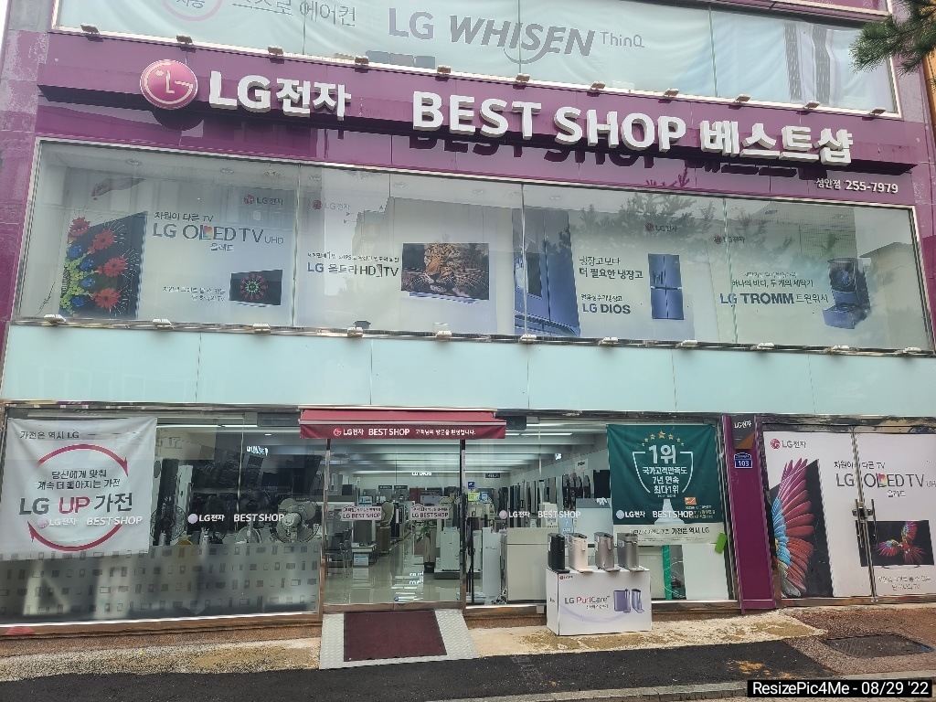 매장사진 1